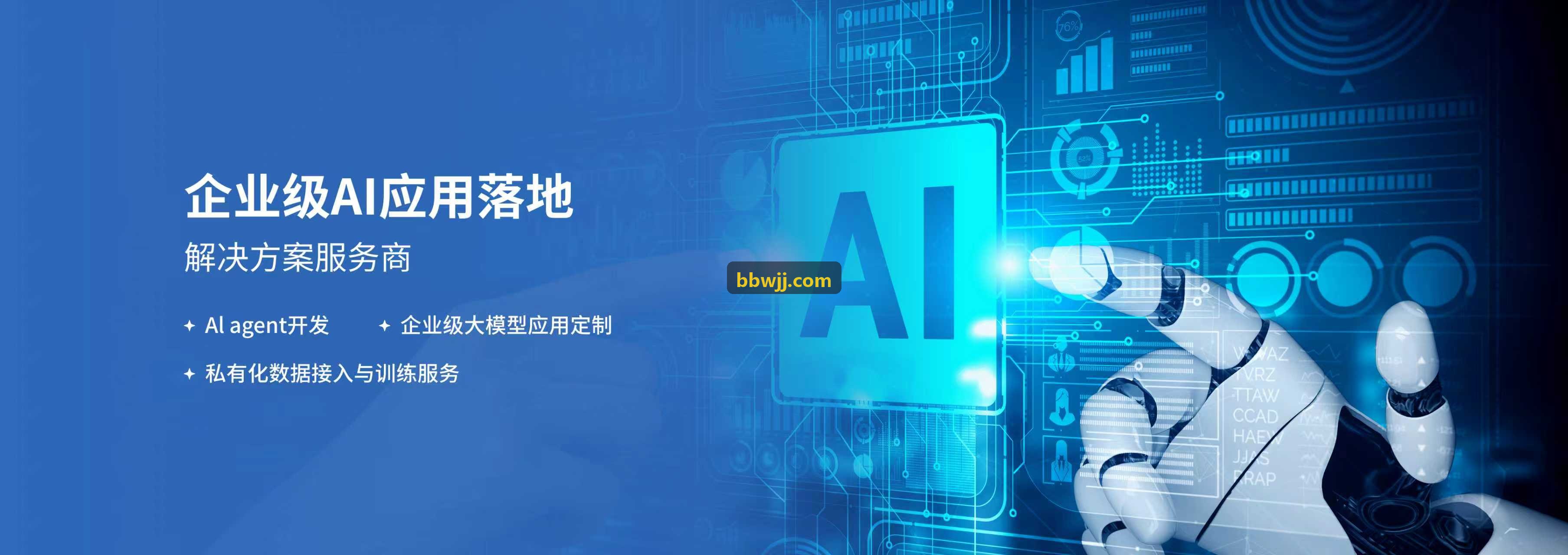 J9体育在田径短跑起跑角度分析中的应用